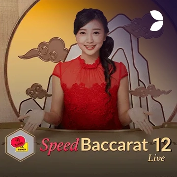 Speed Baccarat 12 - ADUGAMING