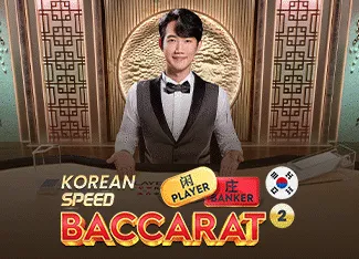 Korean Speed Baccarat 2 - ADUGAMING