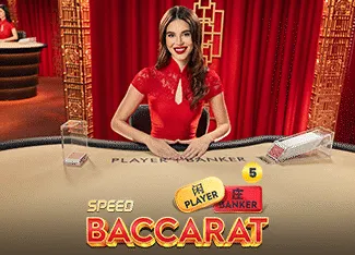 Speed Baccarat 5 - ADUGAMING