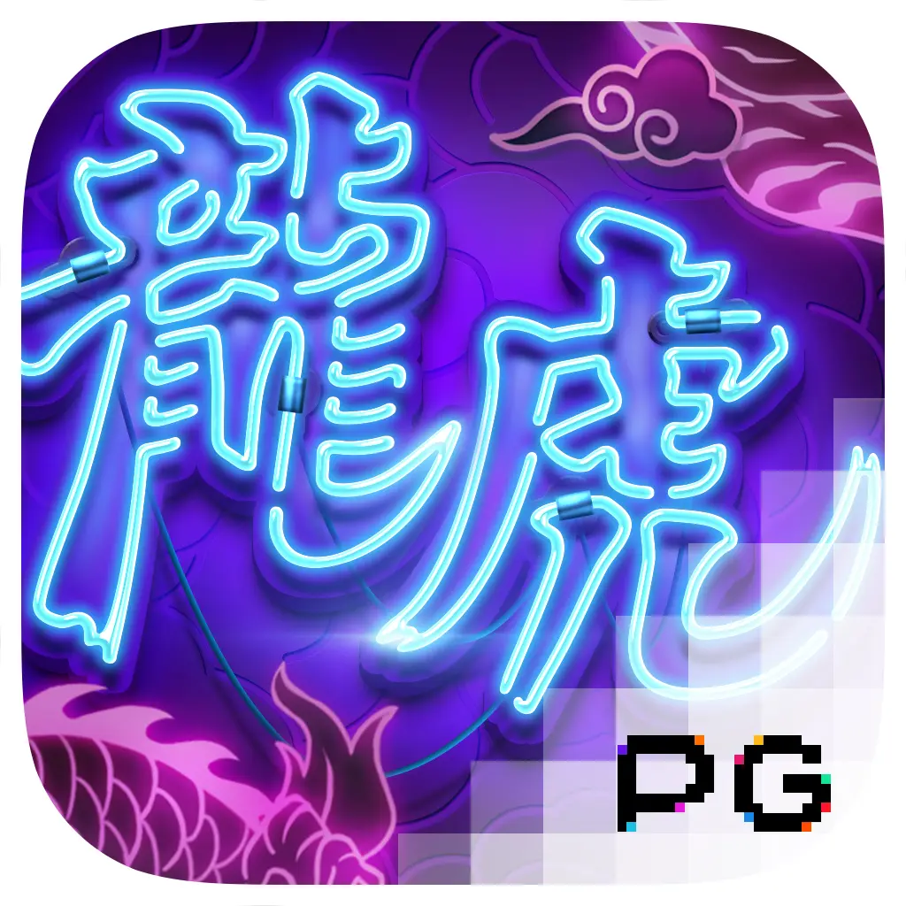 PGSoft : Dragon Tiger Luck - ADUGAMING