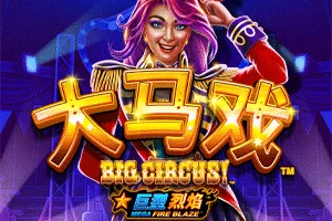 Mega Fire Blaze: Big Circus! - ADUGAMING