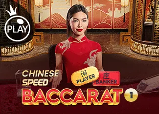 Chinese Speed Baccarat 1 - ADUGAMING