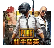 Joker123 : Pubg - ADUGAMING