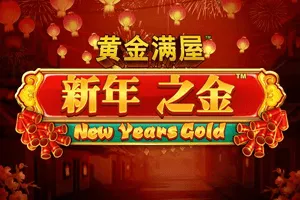 Gold Pile: New Years Gold - ADUGAMING
