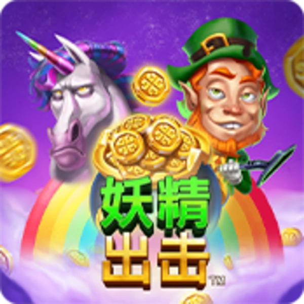 Leprechaun Strike - ADUGAMING