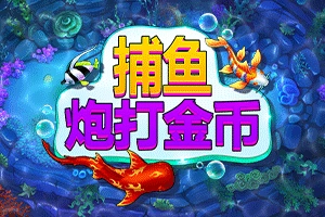FISH! Shoot For Cash - ADUGAMING