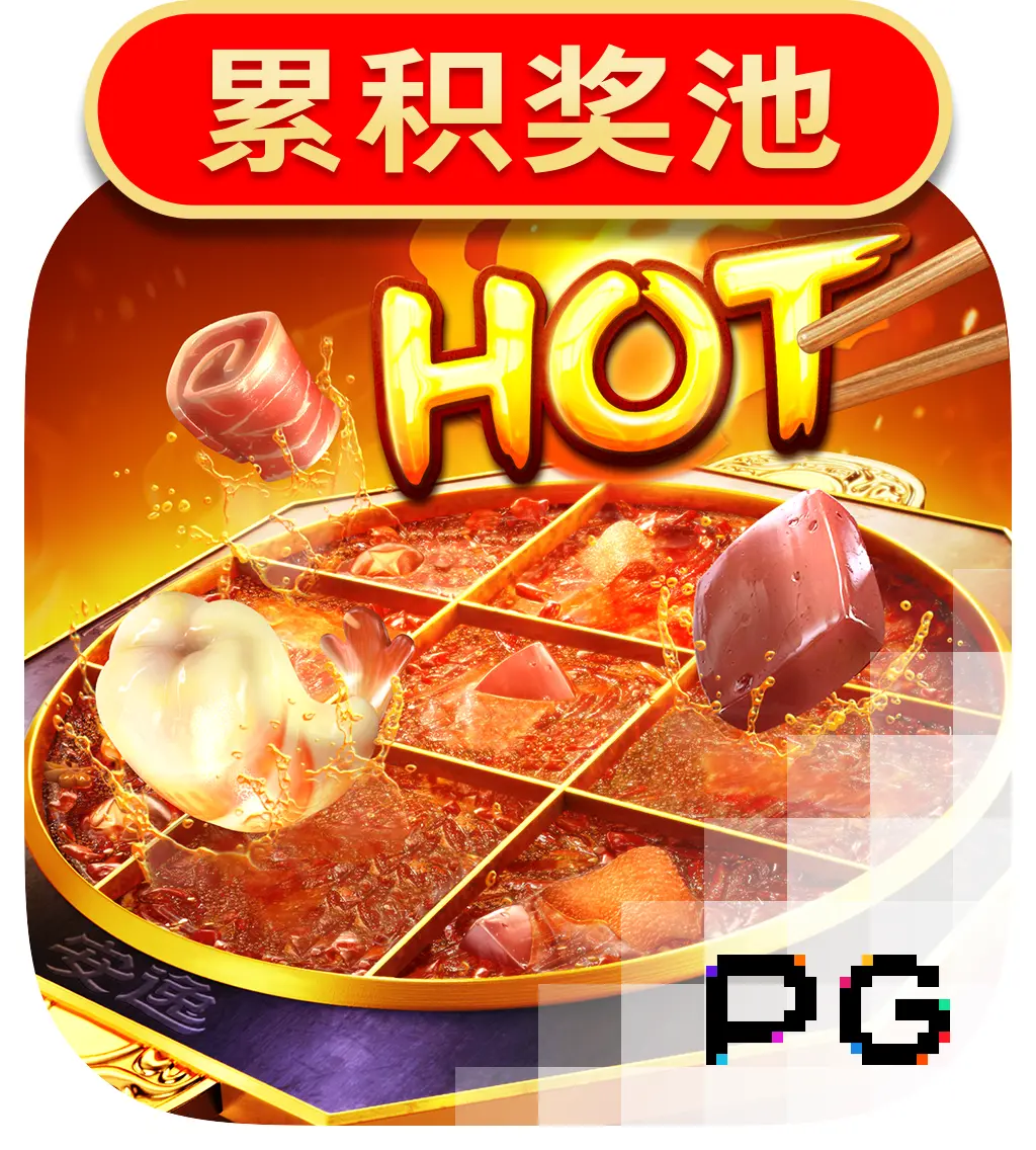 PGSoft : Hotpot - ADUGAMING