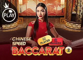 Chinese Speed Baccarat 2 - ADUGAMING
