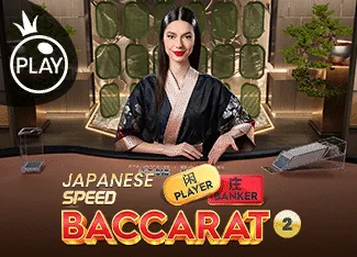 Japanese Speed Baccarat 2 - ADUGAMING